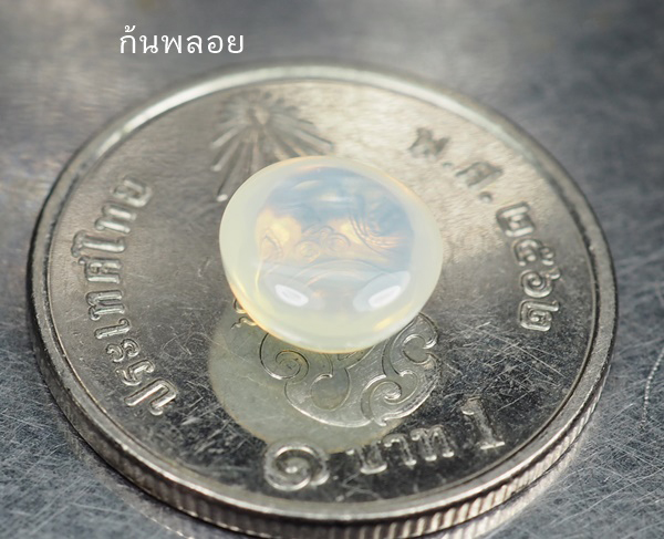 โอปอลสีขาว (Opal ) 1.25 กะรัต