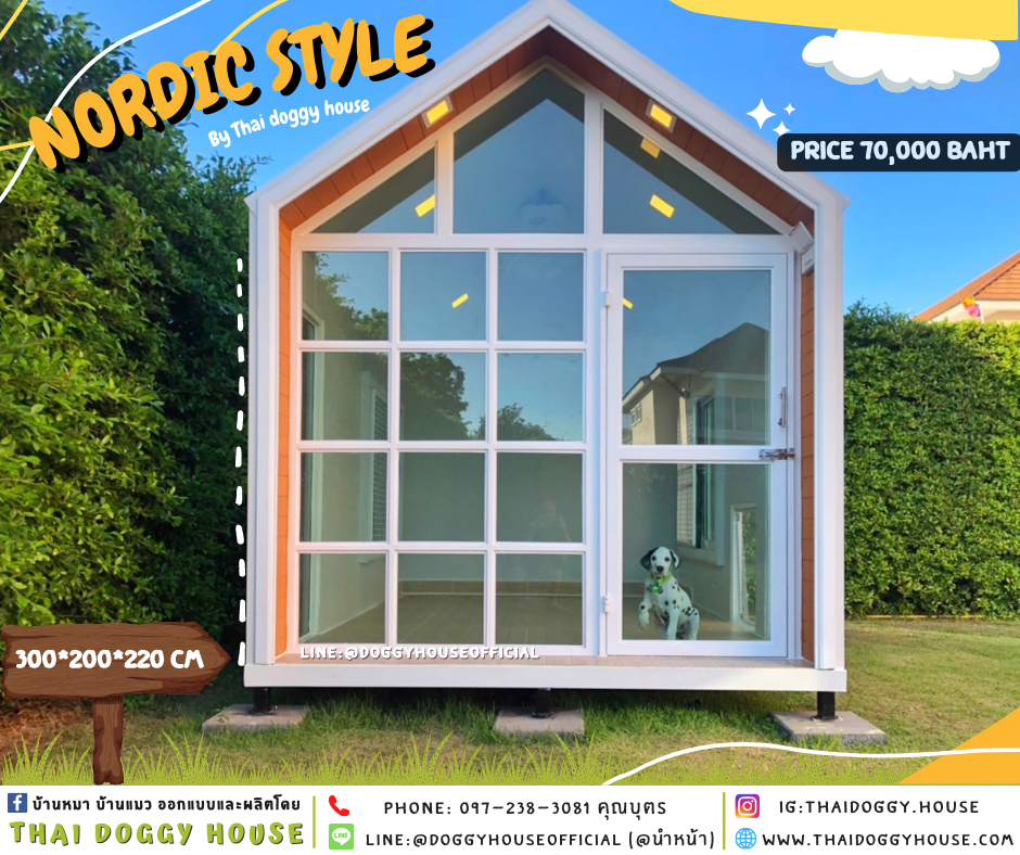 บ้านหมา รองรับการติดแอร์ Nordic style