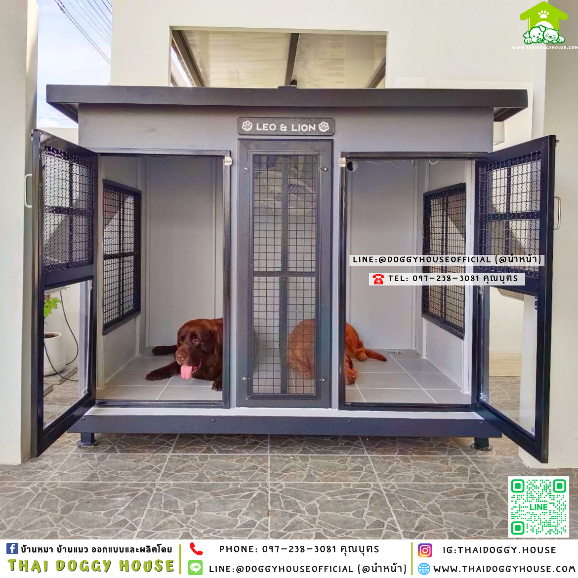 🏡บ้านหมา แบ่ง 𝟐 ห้อง แบบบ้าน 𝐁𝐨𝐱 𝐒𝐭𝐲𝐥𝐞 🦮