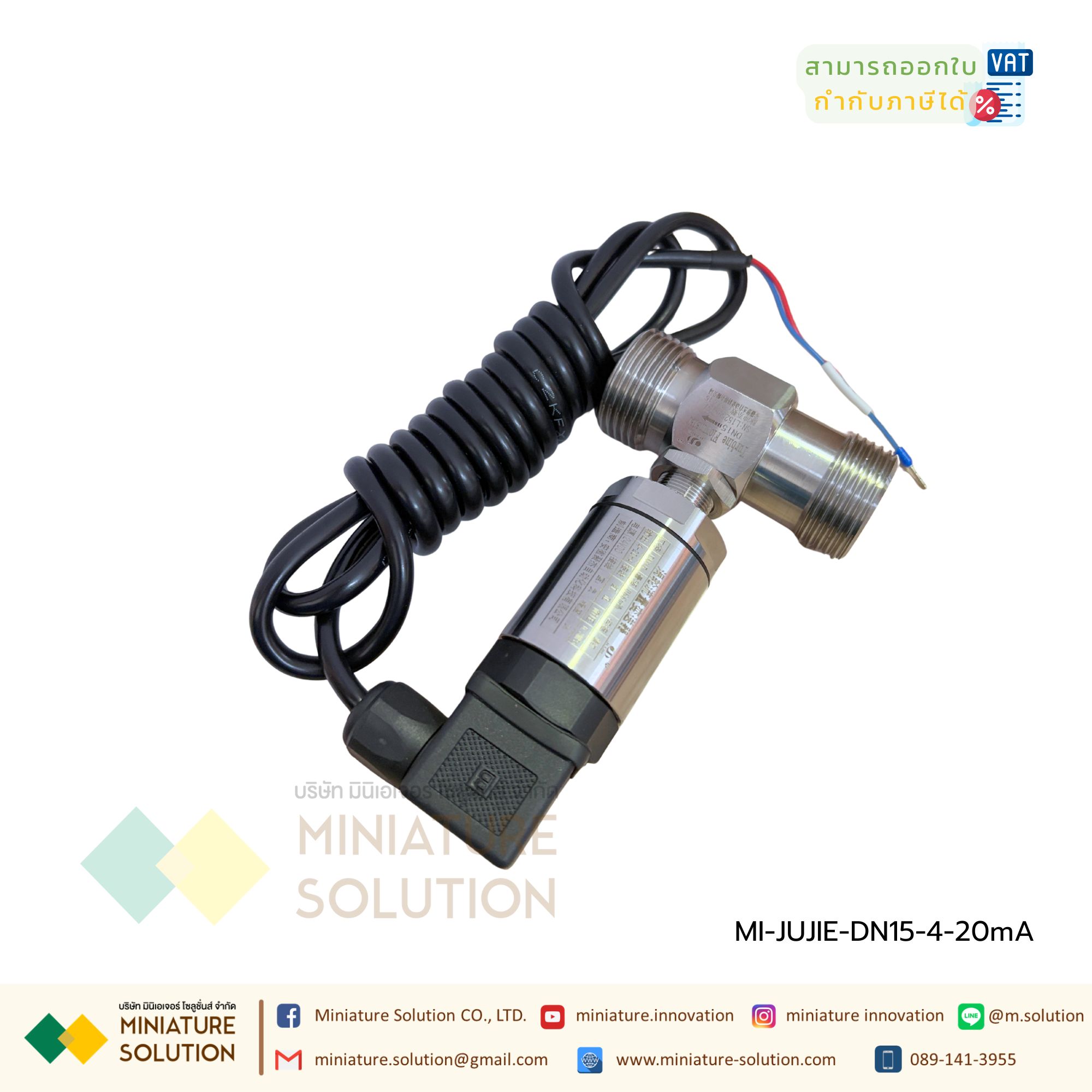 JUJIE เครื่องวัดการไหลของน้ำ Flow ใบพัด 4-20mA Turbine Water Flow Meter CM Thread Connection