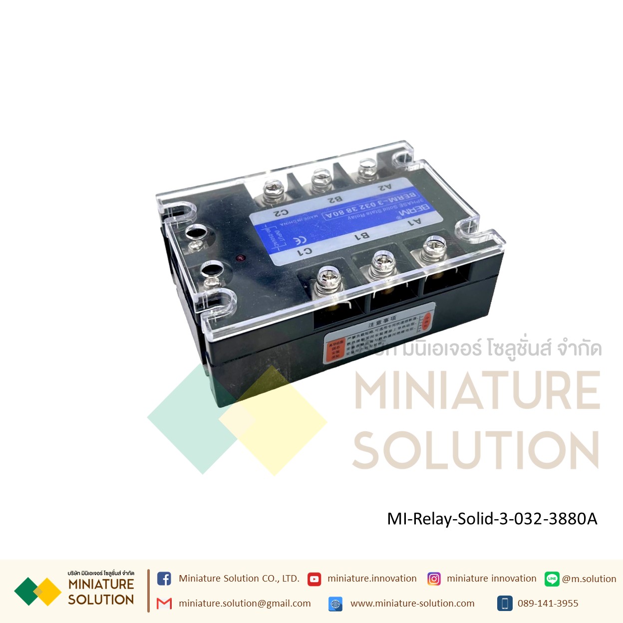 SSR Meger SSR โซลิดสเตทรีเลย์ Solid State Relay 3PHASE 3เฟส DC Control AC-AC ( BERM-3 032 38)