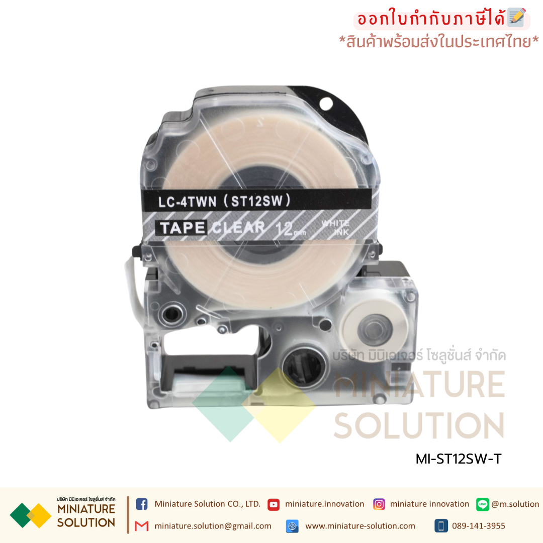 เทปพิมพ์อักษร รุ่น ST อักษรดำพื้นสีเลือกได้ ขนาด 9/12/18 มม. เทปพิมพ์ฉลาก Epson