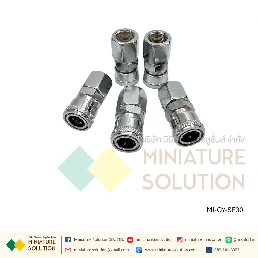 ข้อต่อ คอปเปอร์ลม SF20+PF20 ข้อต่อลมตัวเมีย เกลียวใน, ข้อต่อคอปเปอร์, ข้อต่อสวมเร็ว (SF30 3/8")