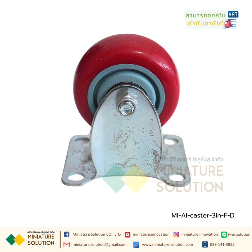 Casters for Aluminum Frames Universal ล้อเบรค 2020 3030 4040 อลูมิเนียมโปรไฟล์