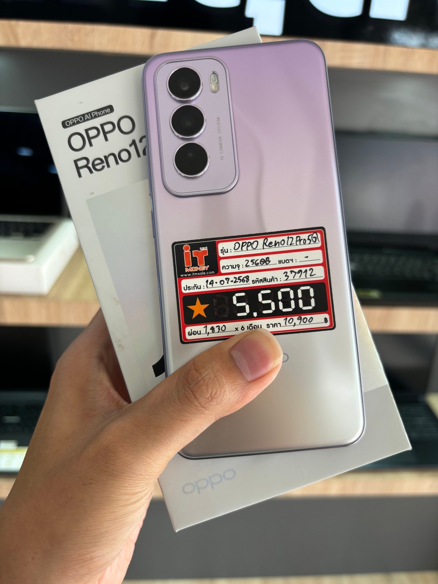 OPPO Reno12 Pro 5G 12/256GB สี Nebula Silver