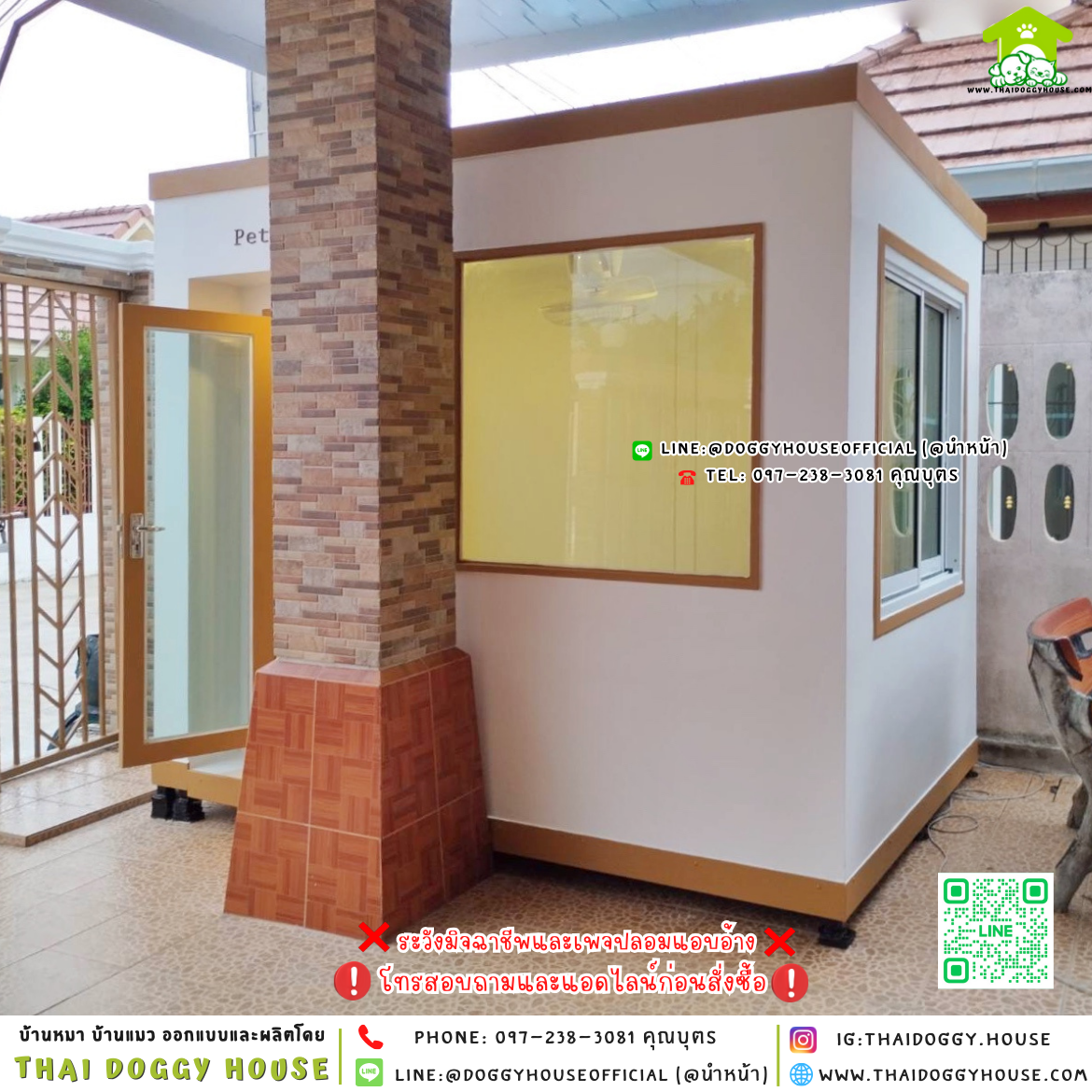 🏡บ้านหมา รองรับการติดแอร์ แบบบ้าน 𝑴𝒊𝒏𝒊𝒎𝒂𝒍 𝒏𝒐𝒓𝒅𝒊𝒄 𝒔𝒕𝒚𝒍𝒆🐶🐱
