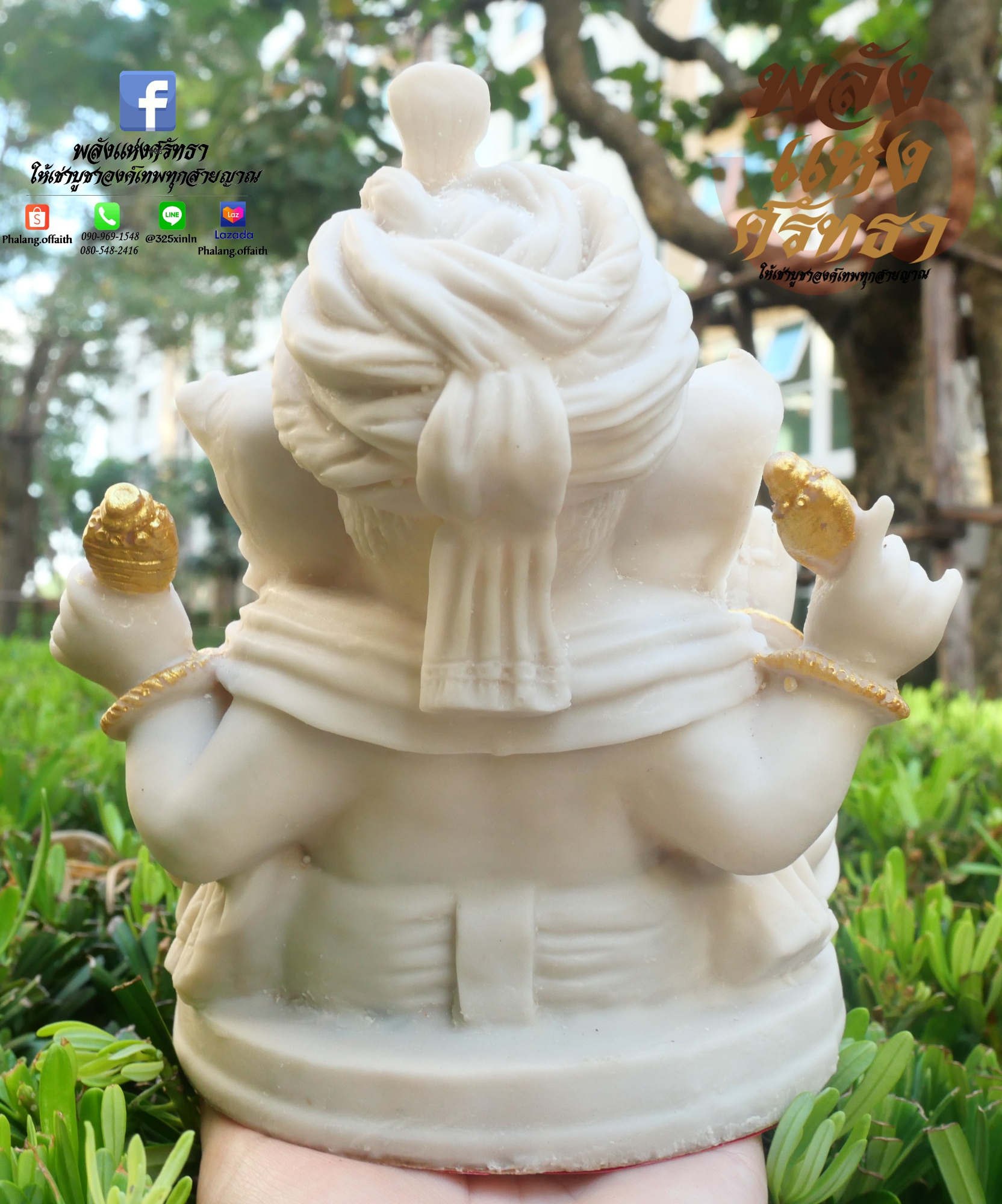 พระพิฆเนศ ปางประทานพร พระพิฆเนศอาบัง อินเดีย l หน้าตัก 5 นิ้ว สีขาวปัดทอง