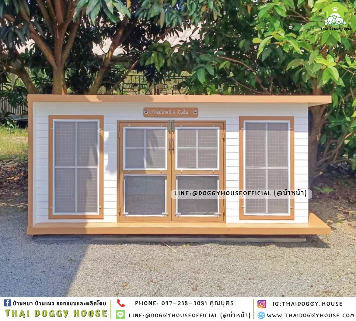 บ้านหมา หลังใหญ่ ติดพัดลม มีมุ้งลวด + ตะแกรงเหล็ก แบบบ้าน 𝐁𝐨𝐱 𝐬𝐭𝐲𝐥𝐞