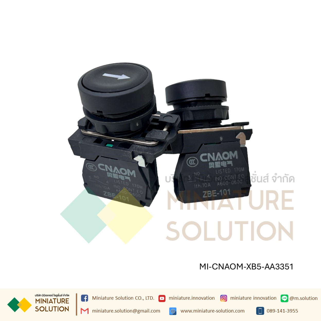 XB5-AA3311/AA3341/AA3351 Slow Brake Push Button,1NO Panel Mount 22mm สวิตช์ปุ่มหัวเรียบ กดเด้งกลับ CNAOM สีเขียว ดำ ขาว