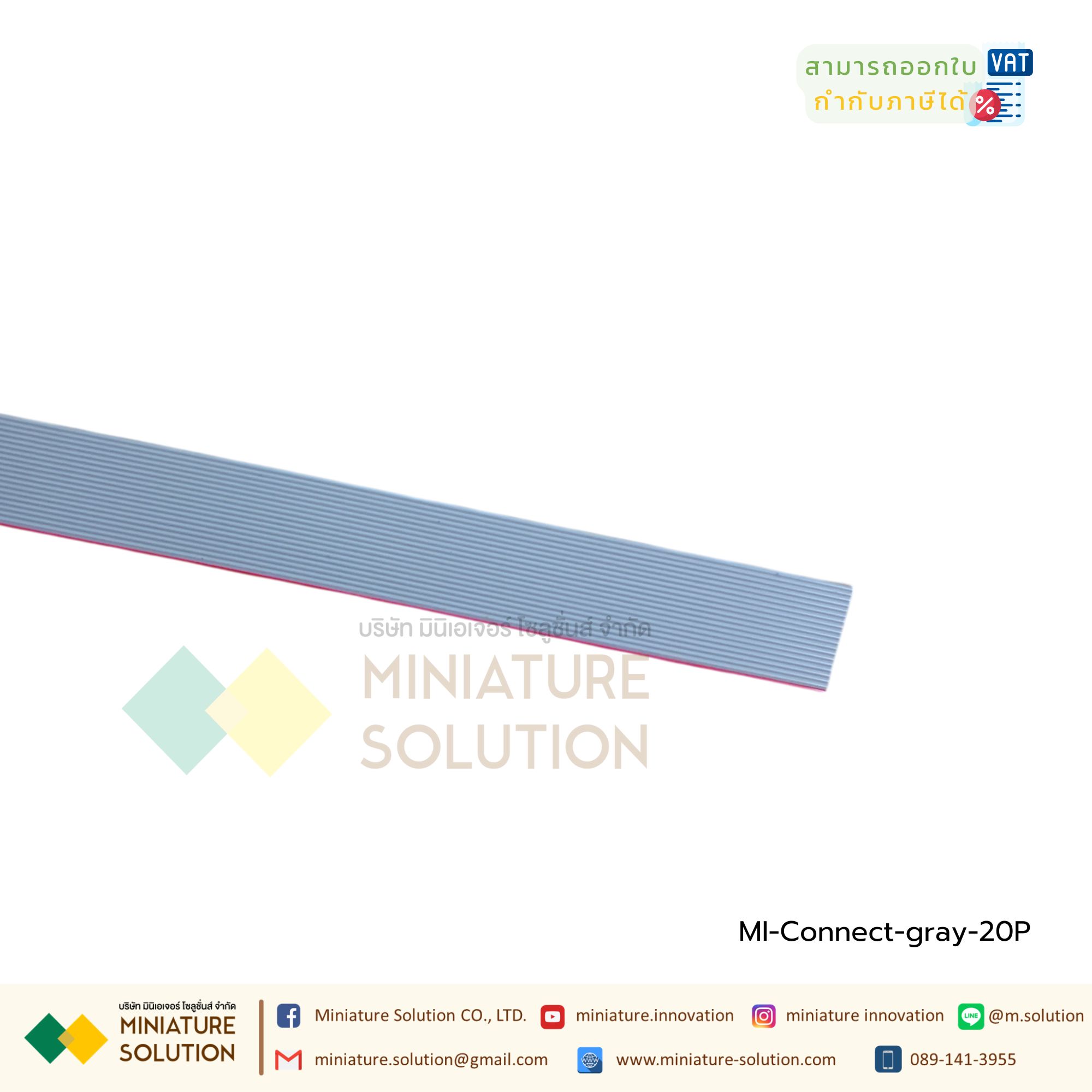 (แบ่งขายเป็นเมตร) สายแพ UL2651 gray cable 1.27mm AWG28 105C 10PIN - 64PIN ความยาวสายแพ สำหรับต่อสายจั๊มเปอร์ สำหรับเข้าหัว IDC สายเคเบิ้ล สายไฟจัมเปอร์ สายไฟแบน สีเทา สายไฟ 1เมตร