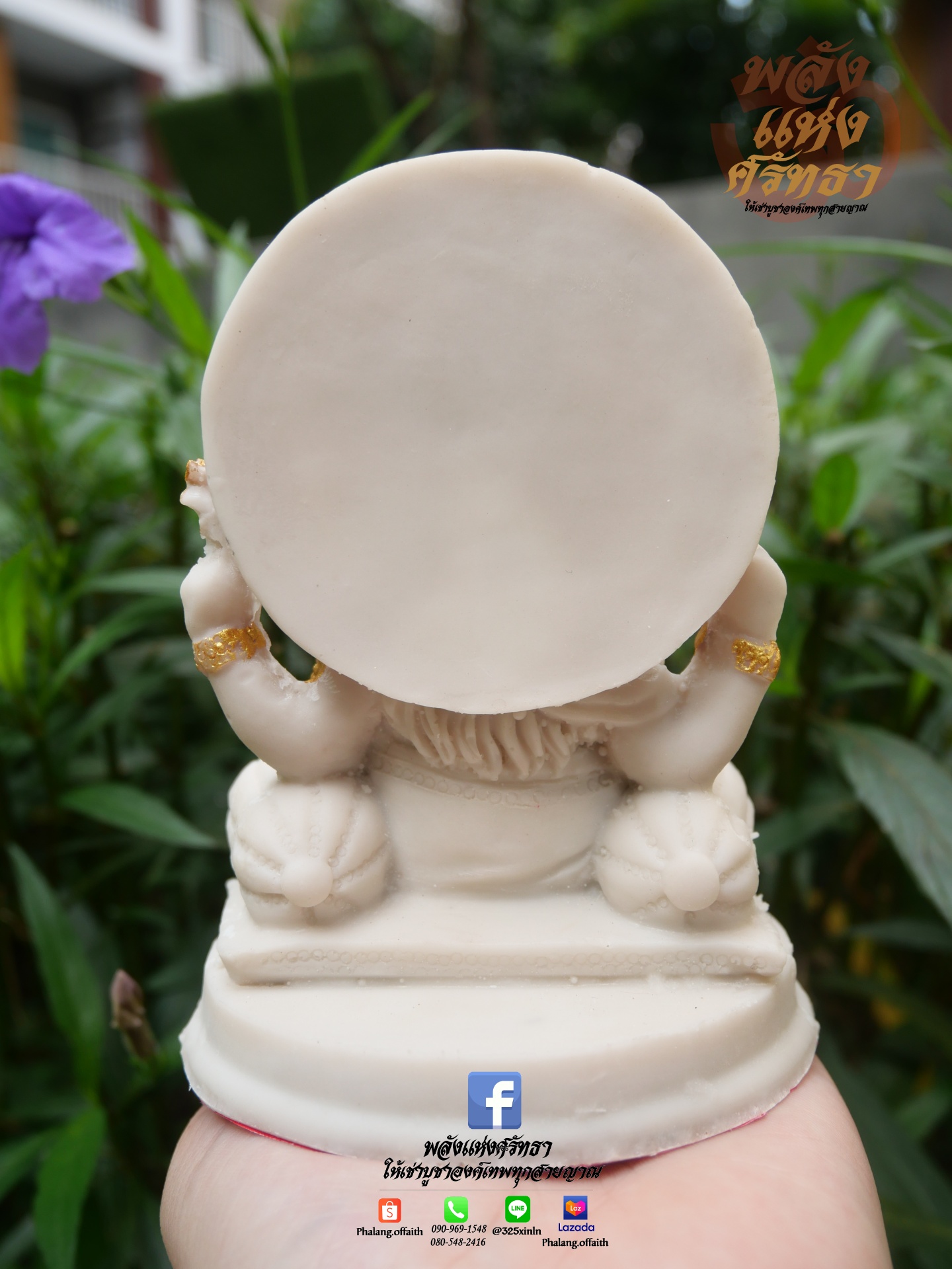 พระพิฆเนศ ปางประทานพร สีขาว องค์เล็ก l ขนาดหน้าตัก 3 นิ้ว ความสูง 5 นิ้ว พร้อมส่ง