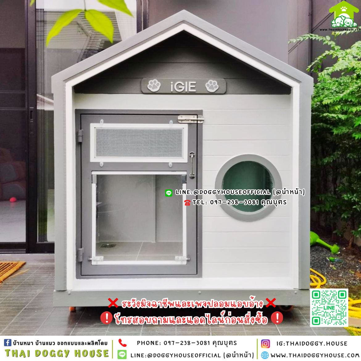 🏡บ้านหมา แบบติดพัดลม 𝐍𝐨𝐫𝐝𝐢𝐜 𝐦𝐮𝐣𝐢 𝐬𝐭𝐲𝐥𝐞🐶🐾