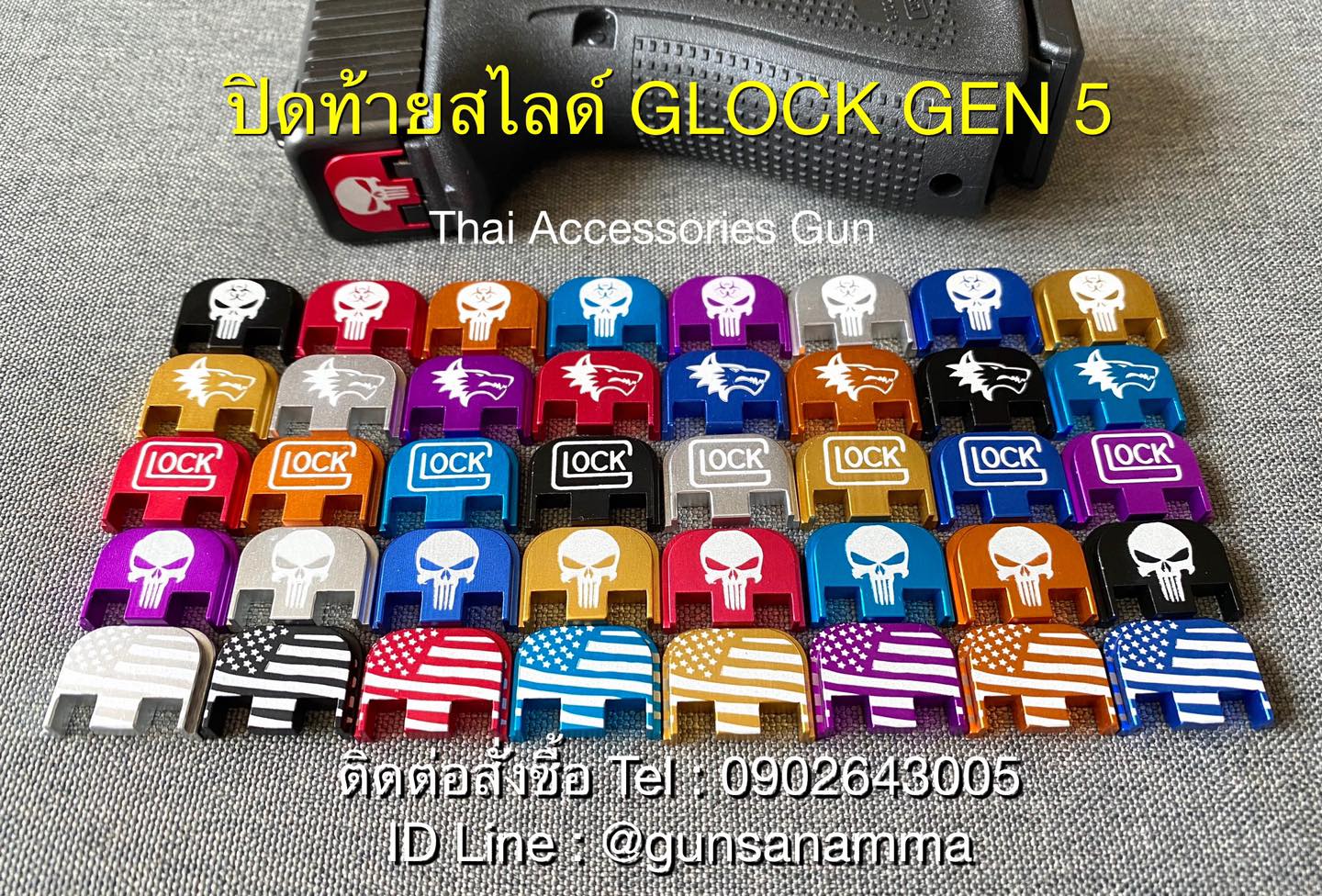 ปิดท้ายสไลด์GLOCK GEN5 อลูมิเนียม
