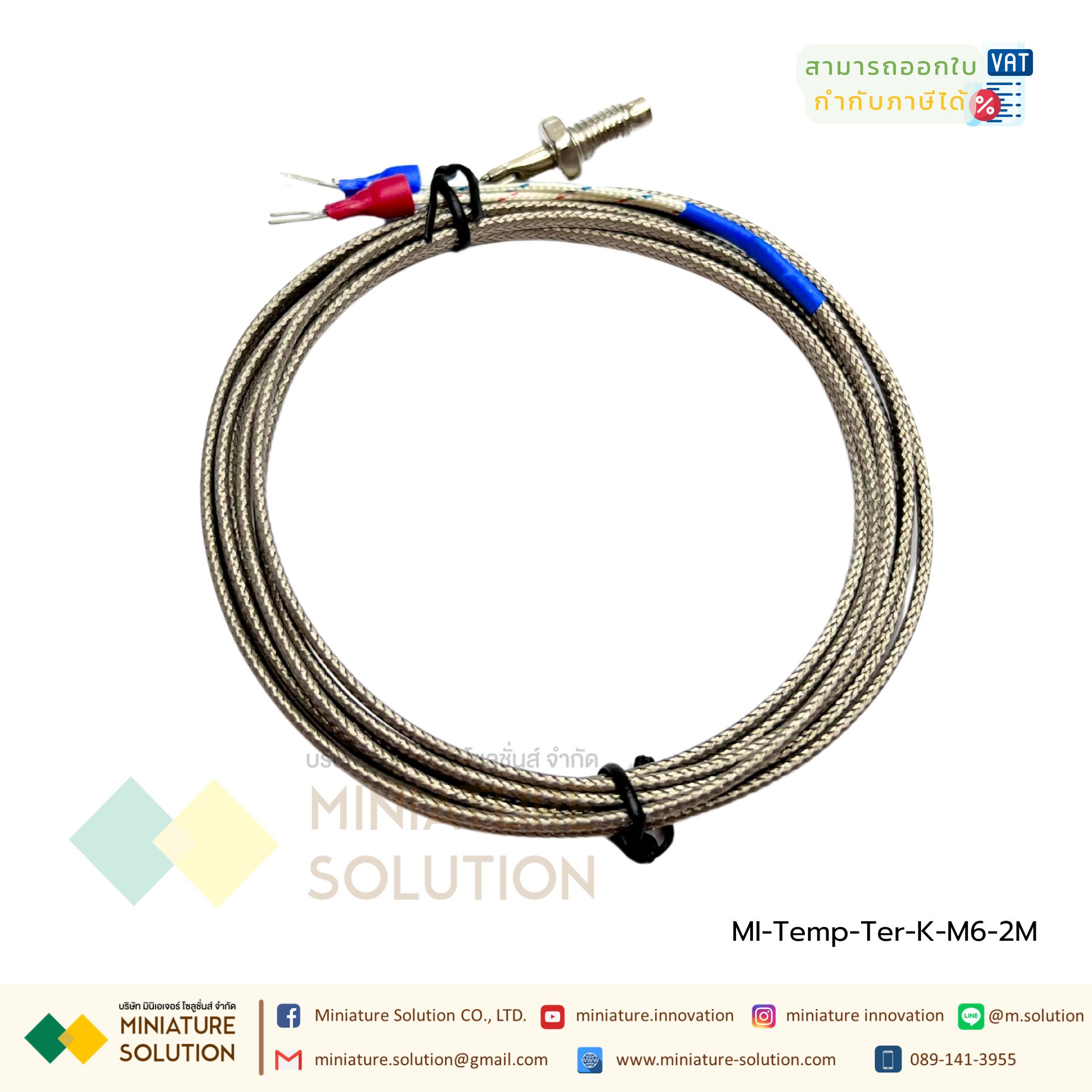 เทอร์โมคัปเปิล หัวสั้น M8 Type K Thermocouple M8x1.25 Thread Probe สายเซ็นเซอร์อุณหภูมิ0-400 ℃ Probe type K type thermocouple temperature sensor