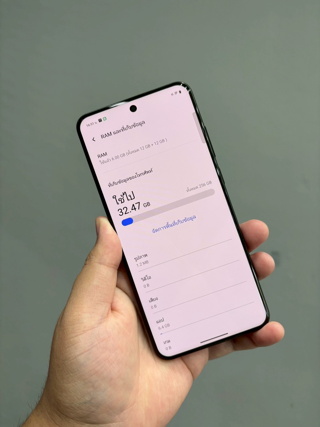 VIVO X200 5G 12/256GB Midnight Black