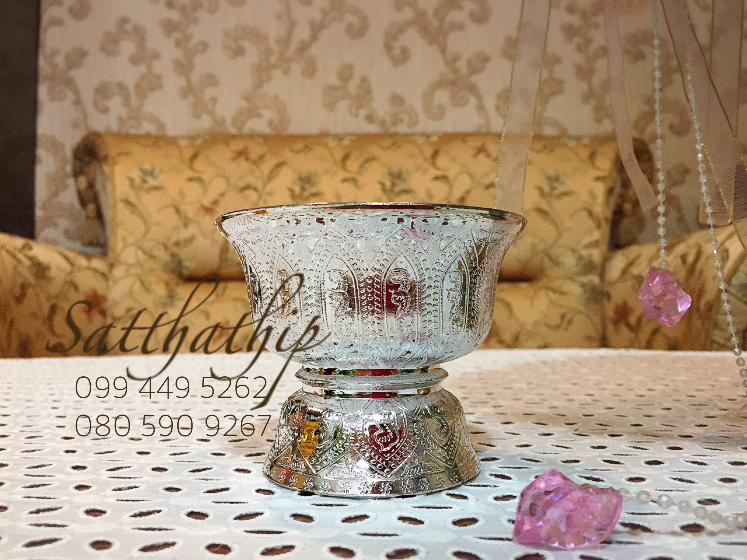 พานลาว/พานรัฐธรรมนูญ ขนาด 12 เซนติเมตร