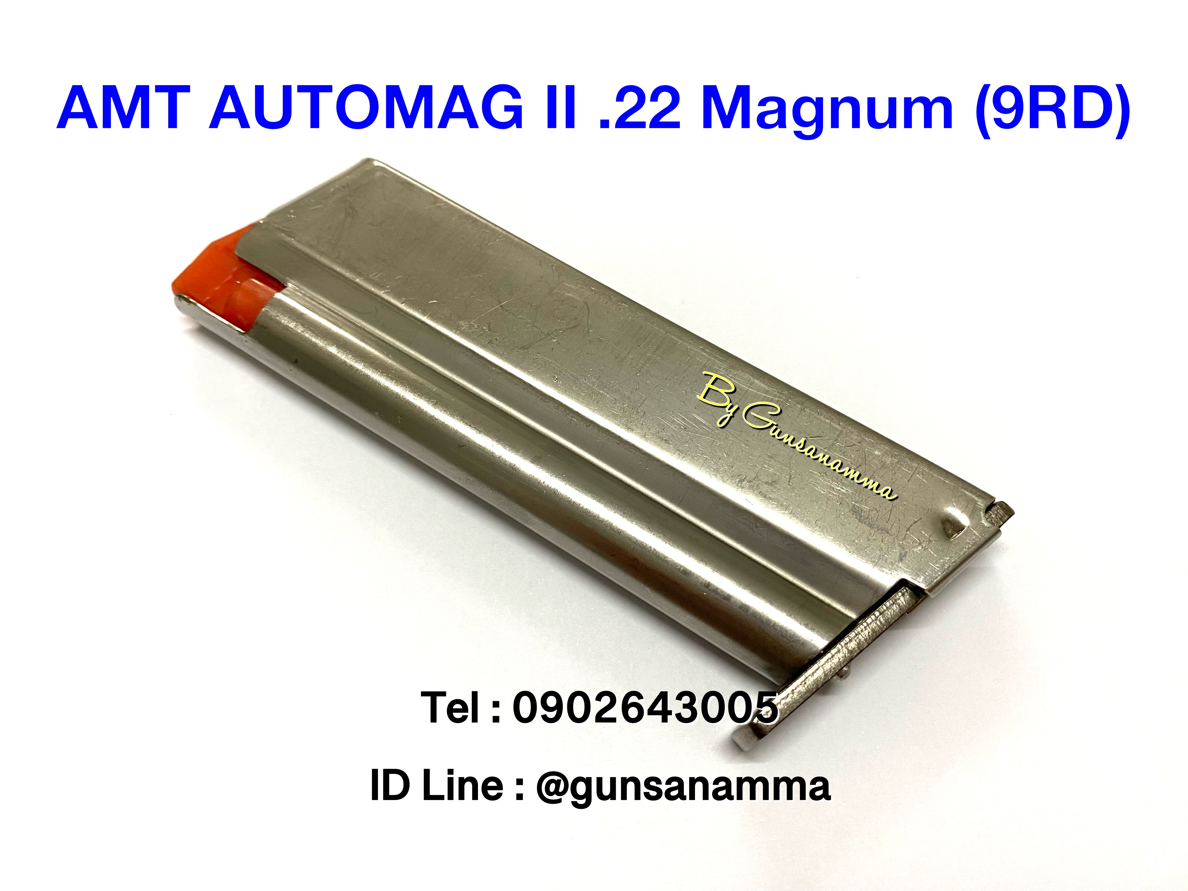 แม็กกาซีนปืน (Magazine)AMT AUTOMAG II .22 Magnum (9นัด)