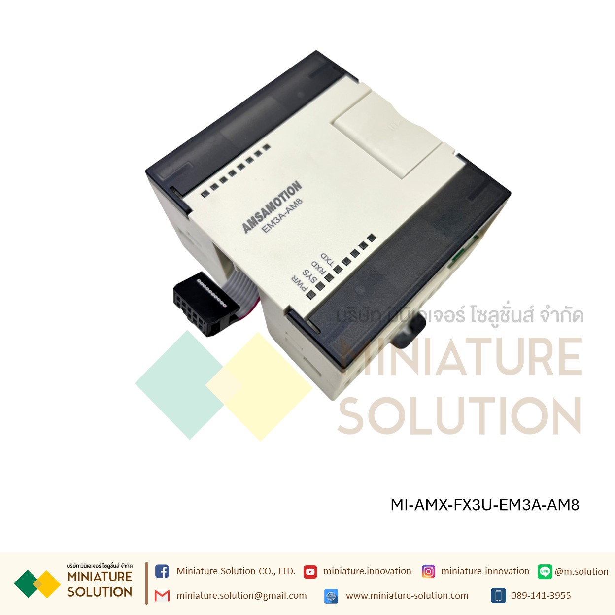 AMSAMOTION PLC expansion module อนาล็อคโมดูล 4-20mA/0-10V Analog IN/OUT AI4x12Bit AO4x12Bit [EM3A-AM8-4AI4AO]