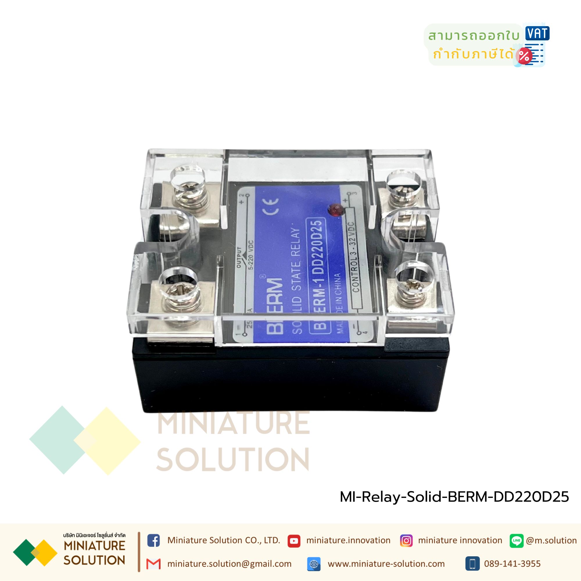 SSR Meger DC-DC solid state relay 10A 24VDC DC control DC 5-220VDC BERM-1 DD220D25(DD220D25)