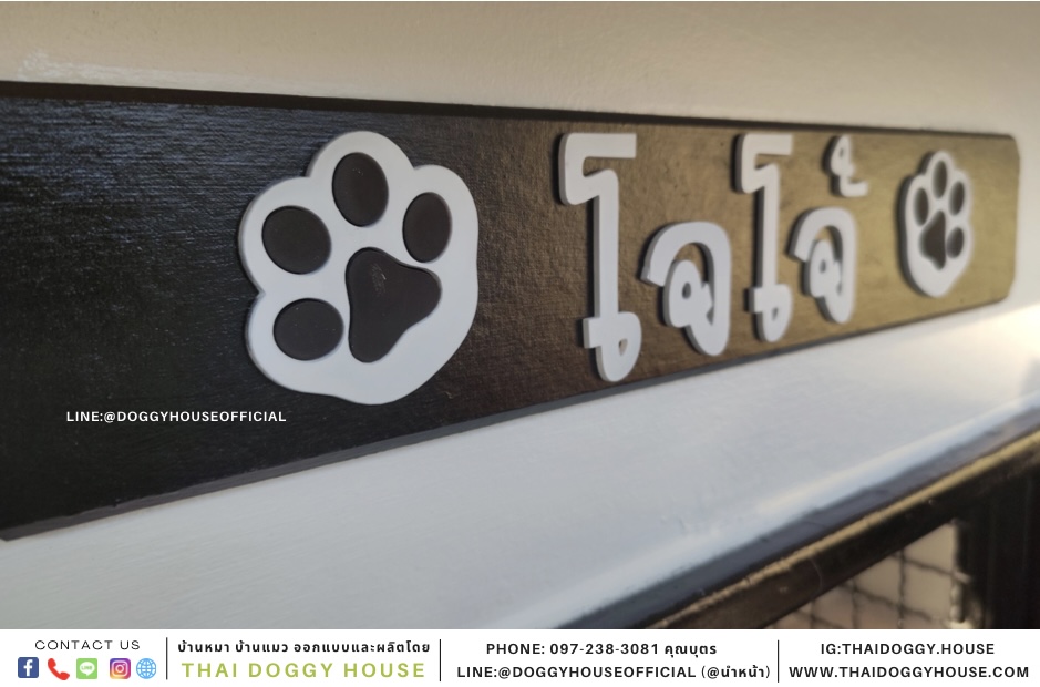 บ้านหมา แบบบ้าน BOX STYLE 2 ประตู