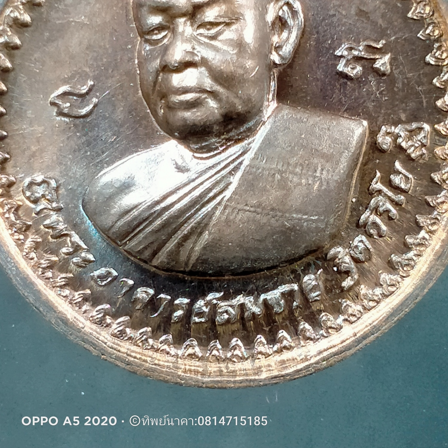 No198.เหรียญหลวงพ่อสมชาย ฐิตวิริโย วัดเขาสุกิม จ.จันทบุรี หลัง พระเจ้าตากสิน