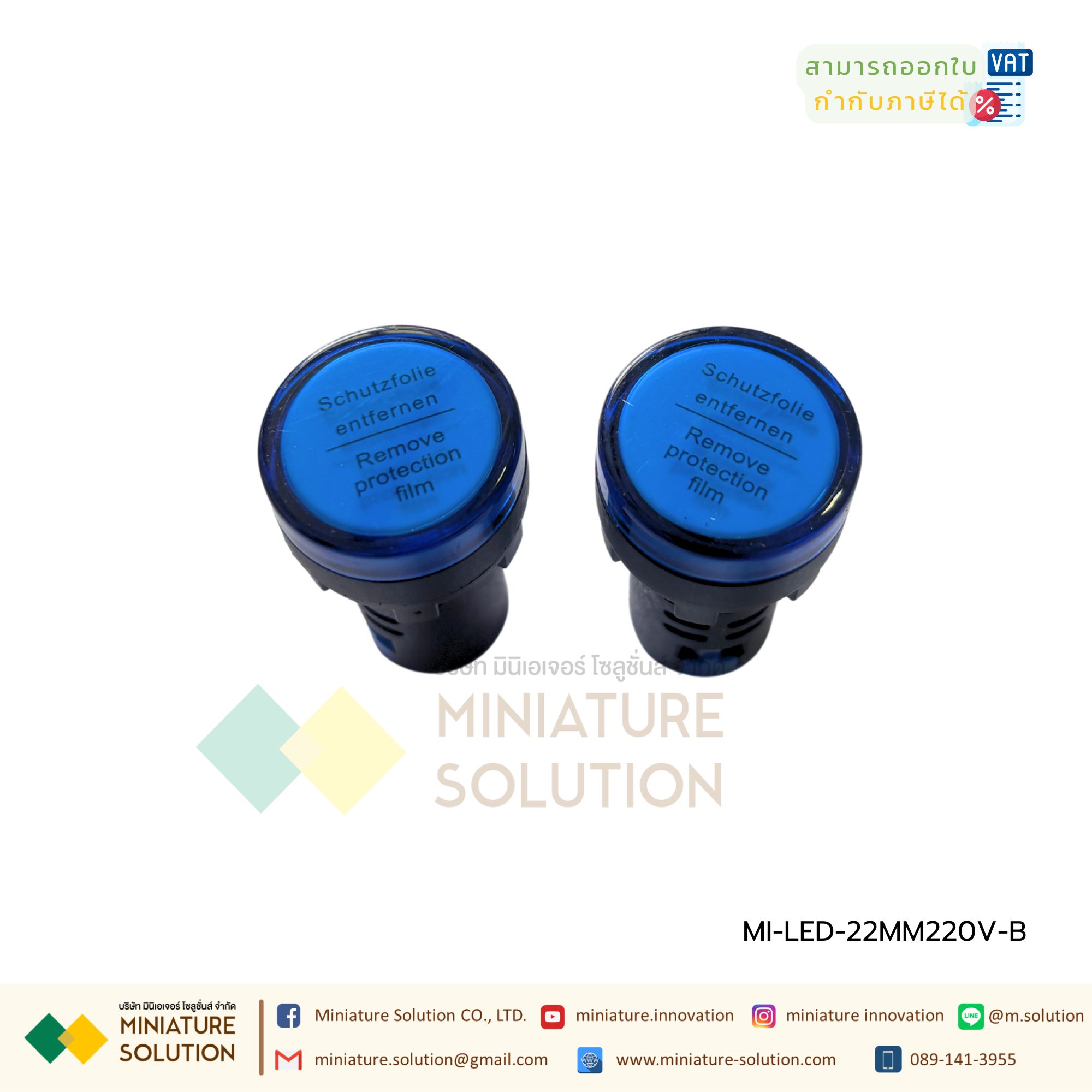 Pilot Lamp LED ไพล็อตแลมป์ 22mm สีเขียว สีขาว สีน้ำเงิน สีเหลือง 220V