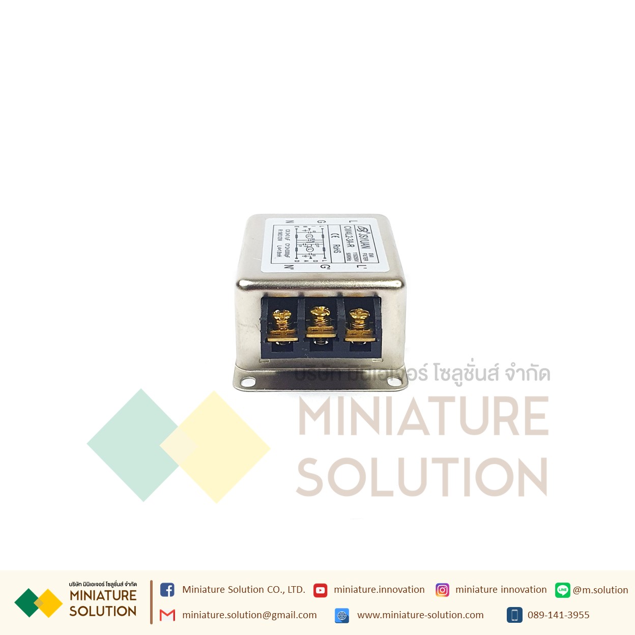 Noise Filter Power Line EMI Filter กรองสัญญาณ AC 250VAC 50/60Hz (CW4L2-3A-R 3A)