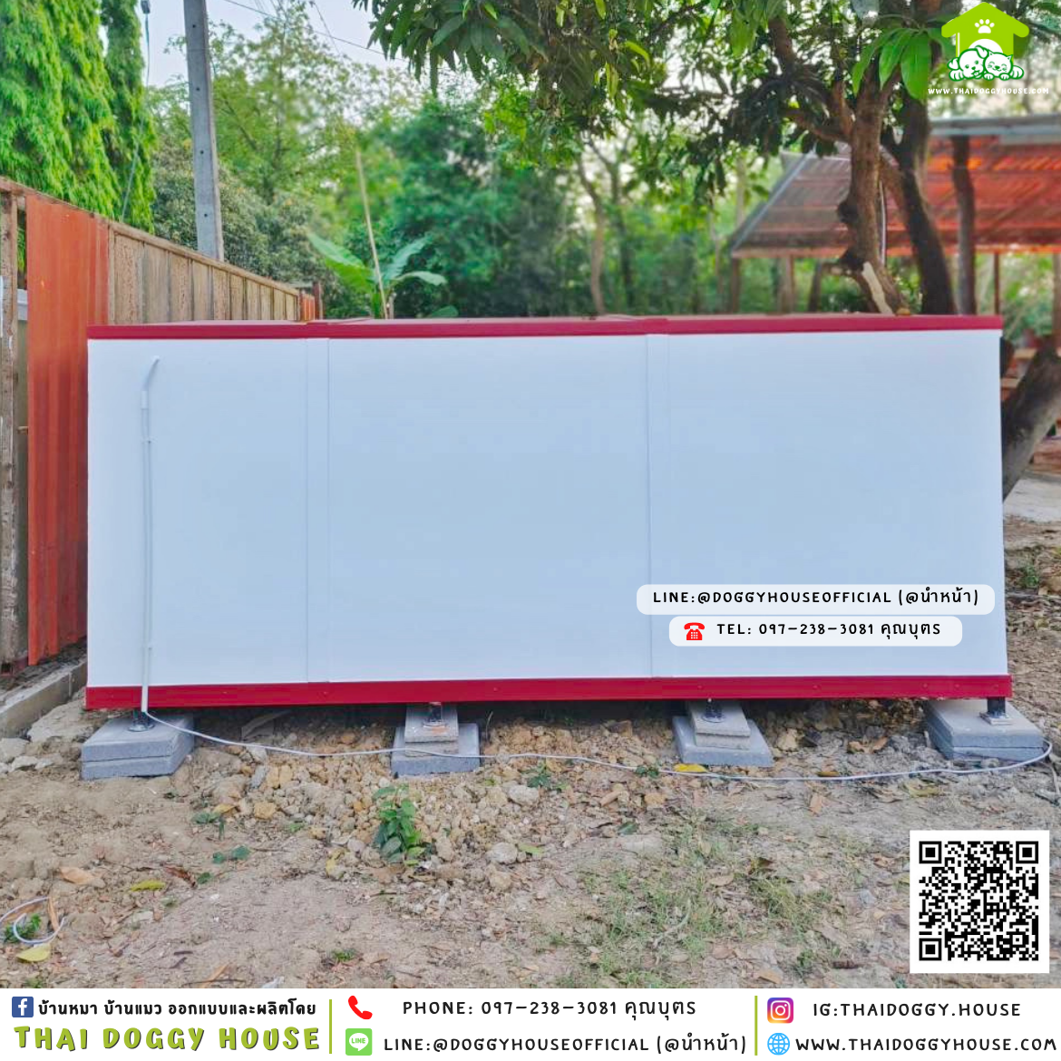 บ้านหมา ติดพัดลม มีมุ้งลวด +ตะแกรงเหล็ก แบบบ้าน 𝐁𝐨𝐱 𝐬𝐭𝐲𝐥𝐞 🏡❤️