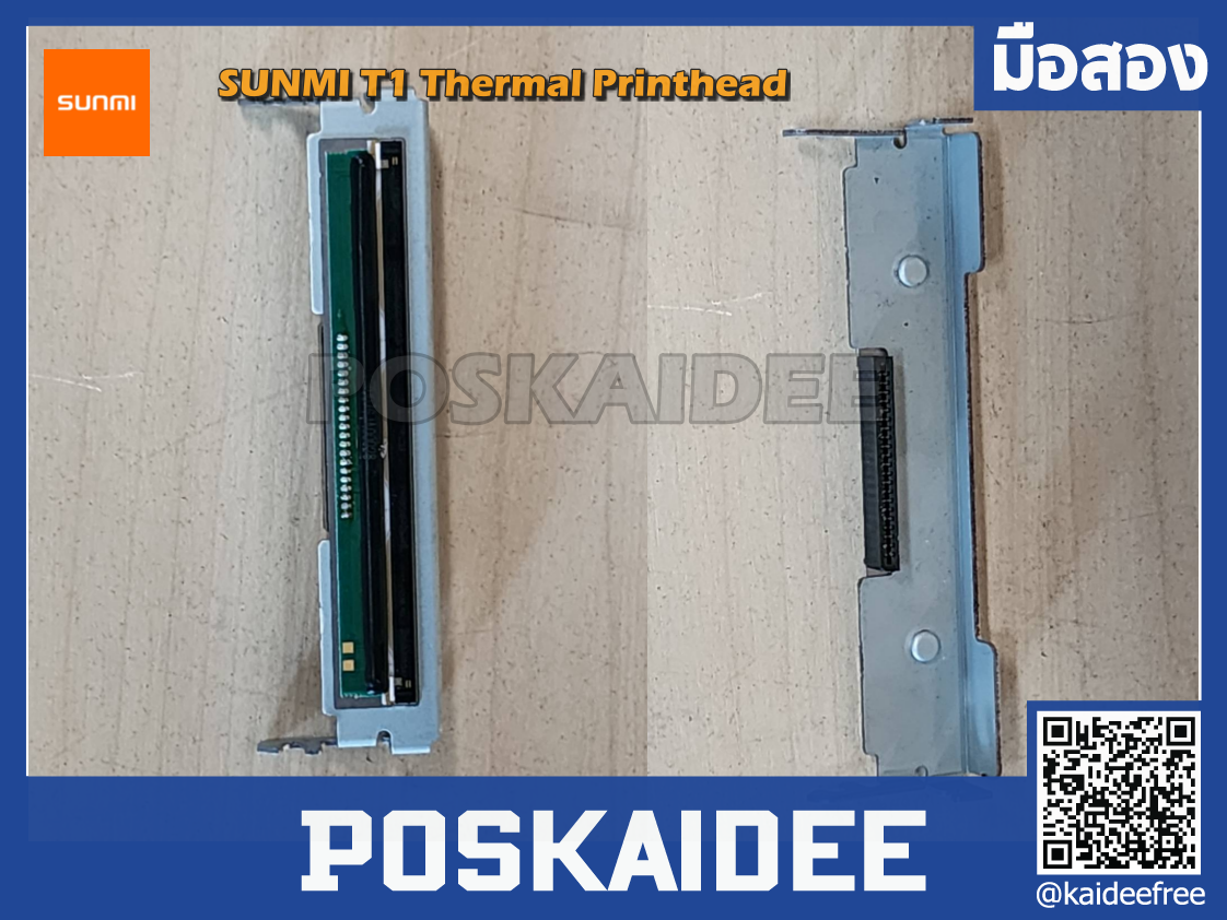 SUNMI T1 Thermal Printhead หัวพิมพ์ มือสอง