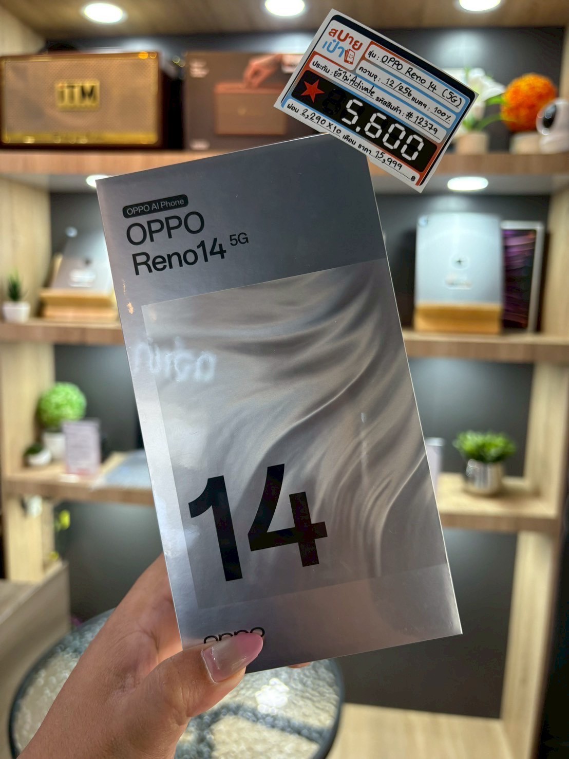 OPPO Reno14 (5G) 12/256GB สี Luminous Green มือ1