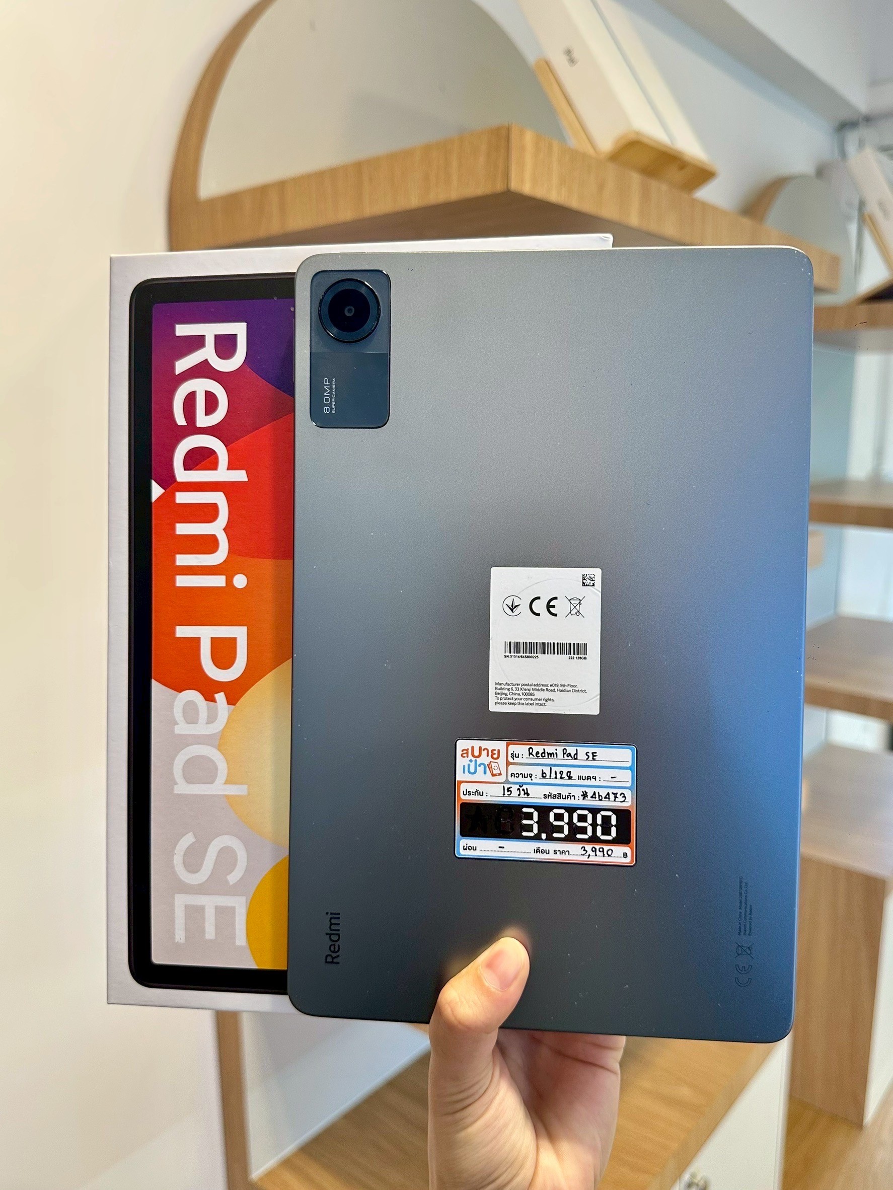 Xiaomi Redmi Pad SE 6/128GB สี Graphite Gray