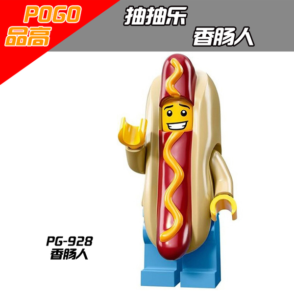 เลโก้จีน POGO.928 ชุด Hotdog Man (สินค้ามือ 1 ไม่มีกล่อง)