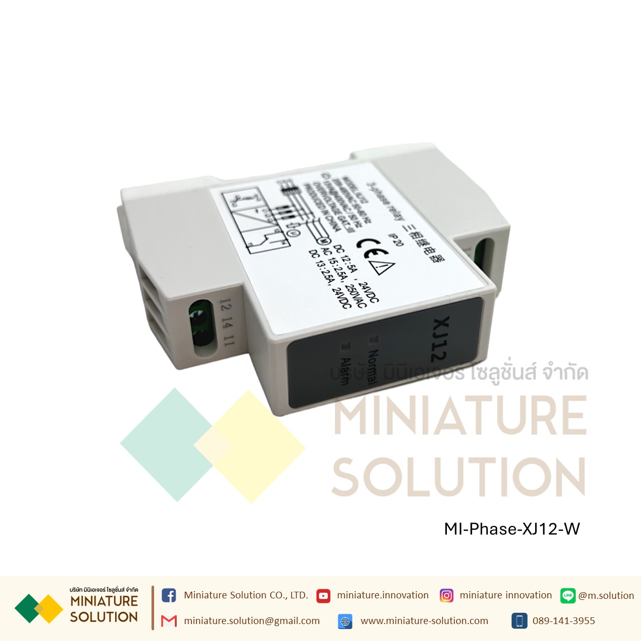 รีเลย์ป้องกัน ไฟตก ไฟไม่ครบเฟส Original three-phase AC phase XJ12 (สีขาว/สีดำ) / TG30S แบบหางปลาเข็ม / TL-223 แบบขันน็อต