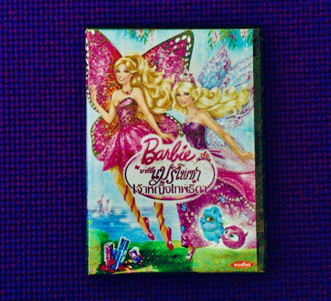 DVD Barbie Maryposa und die Feenprinzessin บาร์บี้ แมรี่โพซ่า กับ เจ้าหญิงเทพธิดา 1 แผ่นจบ