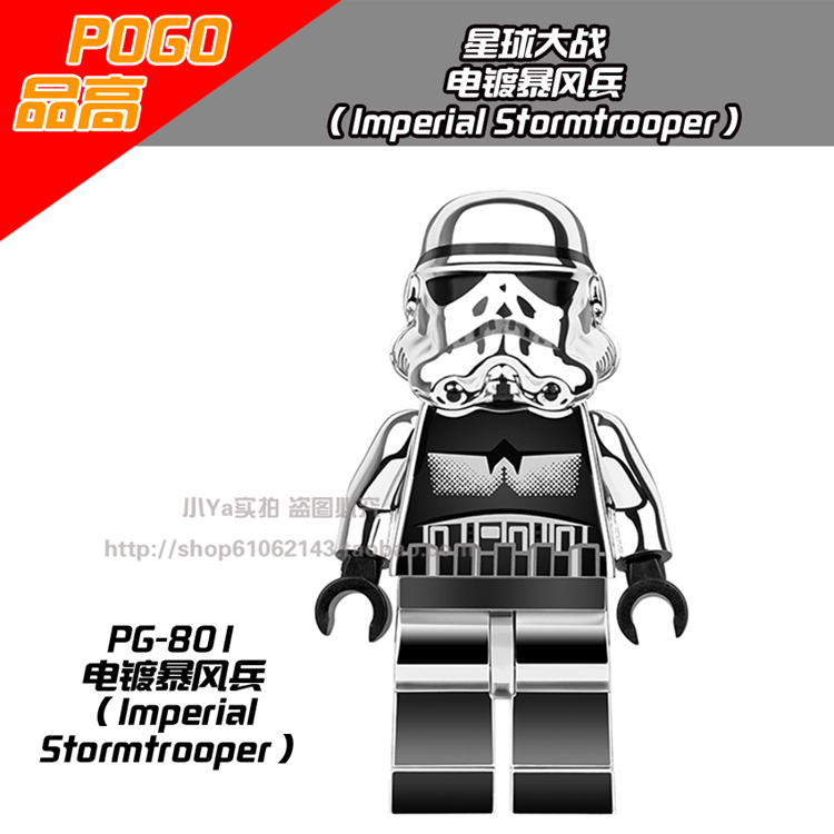 เลโก้จีน POGO.801 ชุด Imperial Stormtrooper (สินค้ามือ 1 ไม่มีกล่อง)