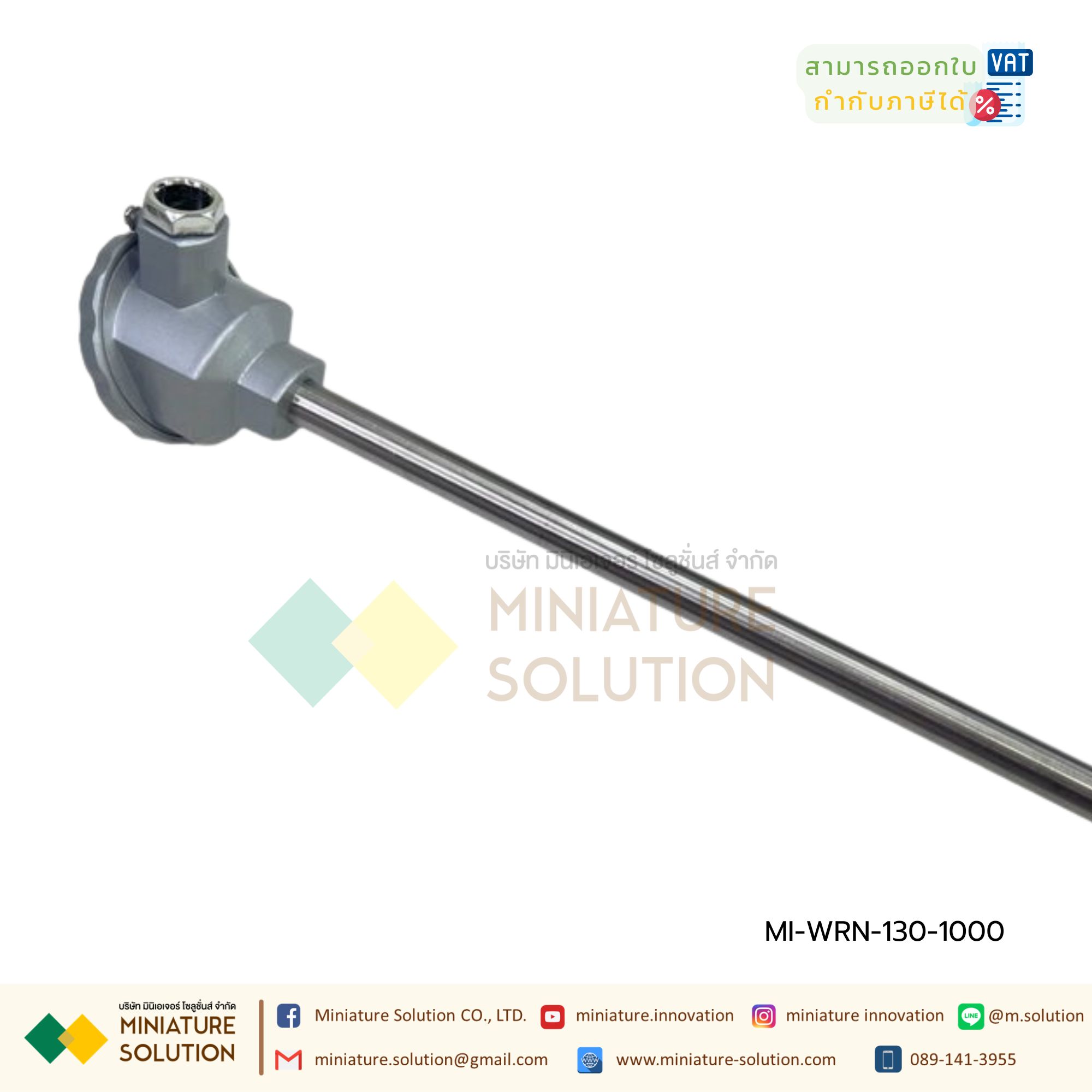 เทอร์โมคัปเปิล Thermocouple Type K WRN-130 โพรบวัดอุณหภูมิ 0-1300 องศา