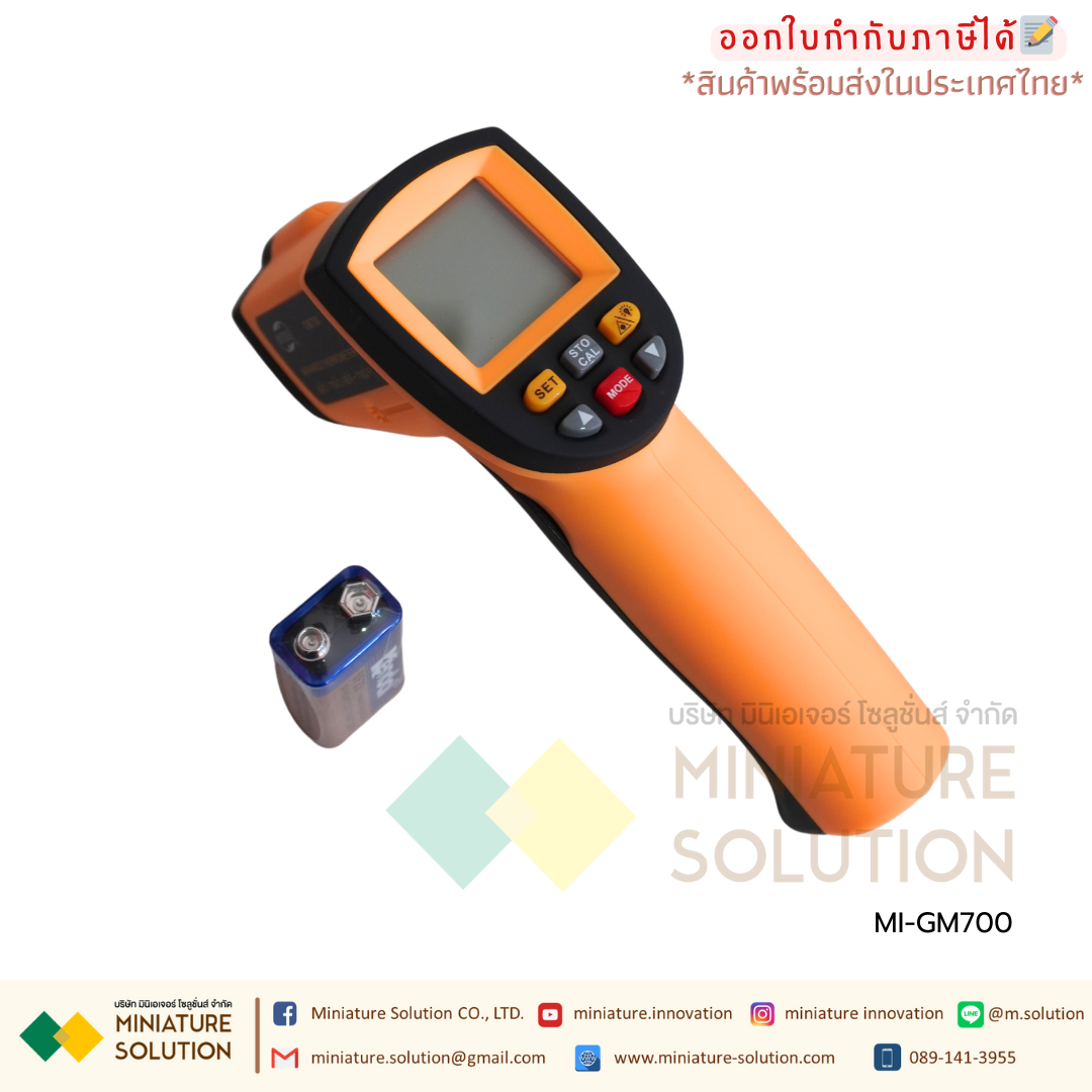 GM700/GM321 BENETECH เครื่องวัดอุณหภูมิอินฟราเรด infrared thermometer handheld industrial infrared temperature measuring gun