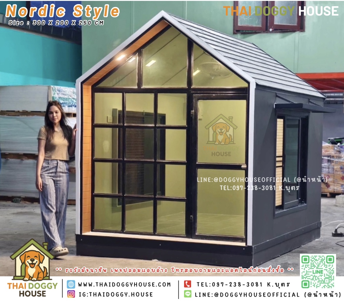 🏡บ้านหมา รองรับการติดแอร์ แบบบ้าน 𝑵𝒐𝒓𝒅𝒊𝒄 𝑺𝒕𝒚𝒍𝒆 🐶