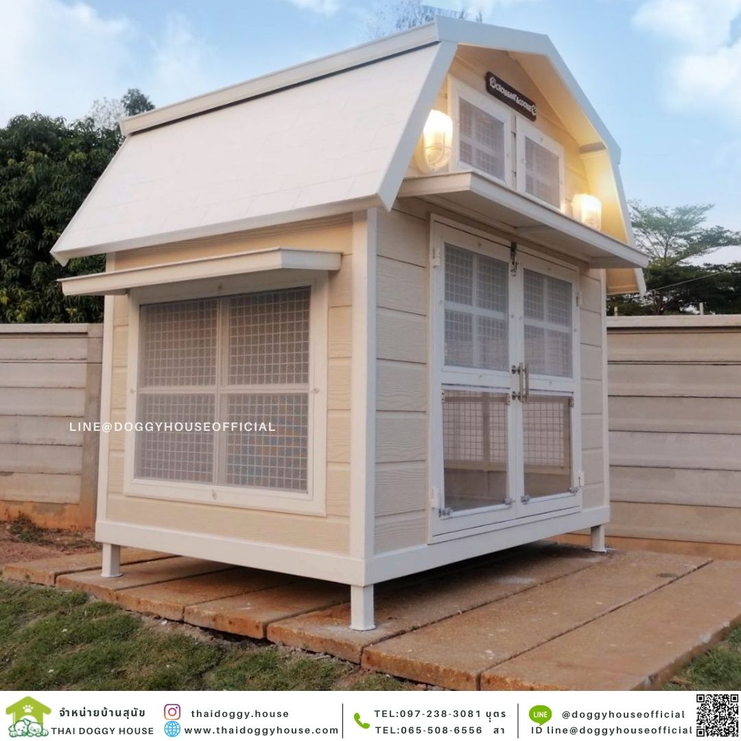 บ้านหมา