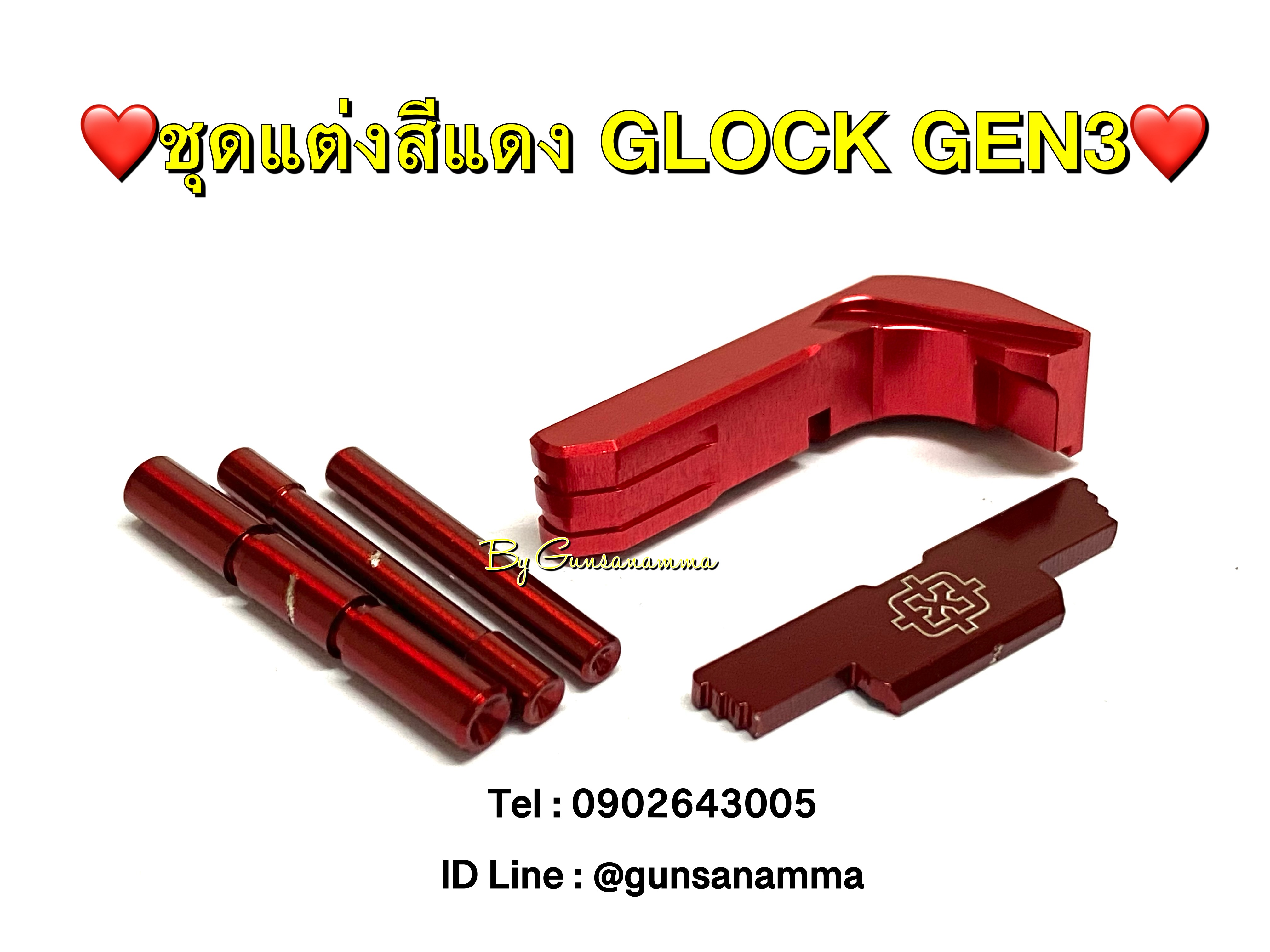 ชุดแต่งCROSS ARMARY สีแดง GLOCK GEN3