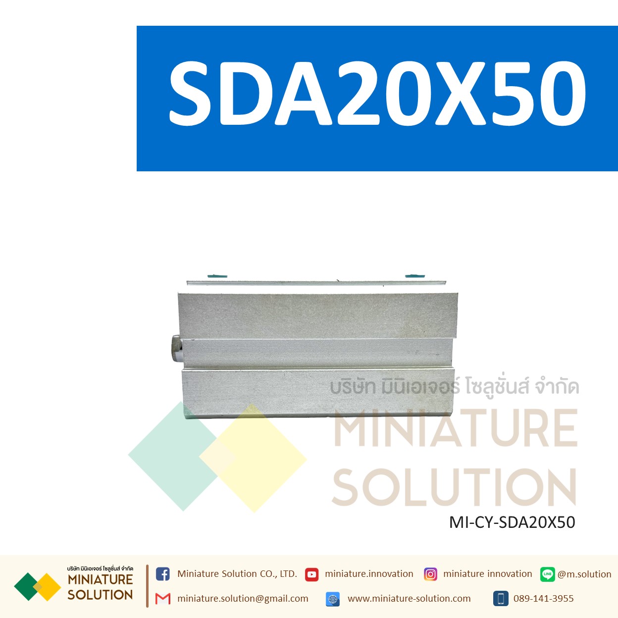 กระบอกลม SDA 20 กระบอกลมคอมแพค แบบมีแม่เหล็ก SDA Series COMPACT CYLINDER (SDA20X50/55/60/65/70/75/80/85/90/100)