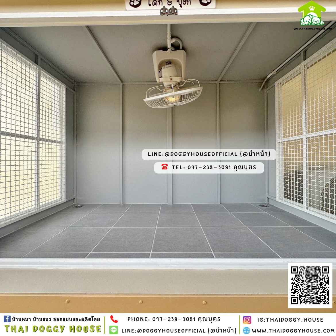 บ้านหมา ติดพัดลม มีมุ้งลวด + ตะแกรงเหล็ก แบบบ้าน 𝐁𝐨𝐱 𝐬𝐭𝐲𝐥𝐞 🏡💛