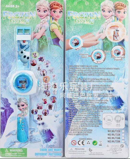 นาฬิกาเด็ก Frozen ไฟฉาย สามารถฉายเป็นรูป Frozen ได้หลายภาพ