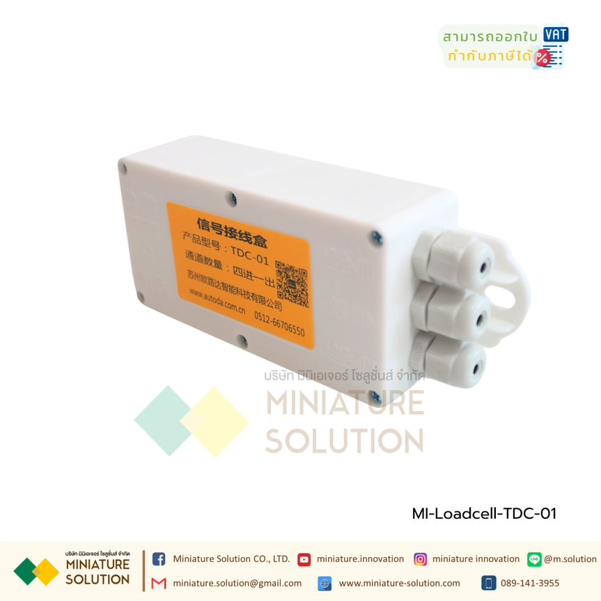 AUTODA โหลดเซลล์ กล่องรวมสัญญาณโหลดเซลล์ Load Cell Junction Box 4ch Input TDC-01 /TDC-03Aเครื่องชั่งรถบรรทุก เครื่องชั่งแบบตั้งพื้นขนาดเล็ก อุปกรณ์ชั่งน้ำหนัก
