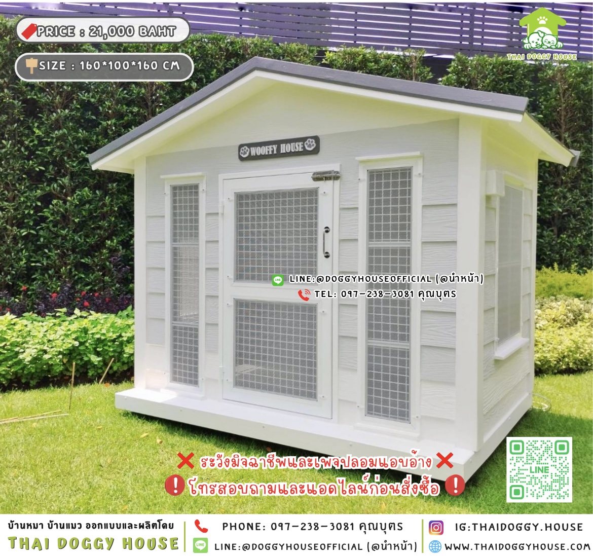 🏡บ้านหมา ทรงจั่ว แบบบ้าน 𝐕𝐢𝐧𝐭𝐚𝐠𝐞 𝐬𝐭𝐲𝐥𝐞🐶🐾