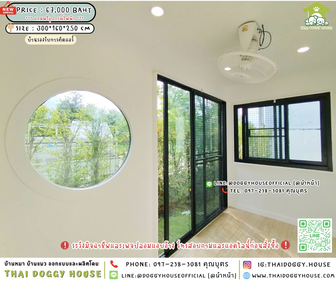 🏡บ้านแมว รองรับการติดแอร์ ꕤ·˚ ꔛ แบบบ้าน 𝐌𝐮𝐣𝐢 𝐒𝐭𝐲𝐥𝐞 ⸝⸝˚ 🐈