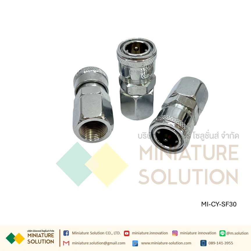 ข้อต่อ คอปเปอร์ลม SF20+PF20 ข้อต่อลมตัวเมีย เกลียวใน, ข้อต่อคอปเปอร์, ข้อต่อสวมเร็ว (SF30 3/8")