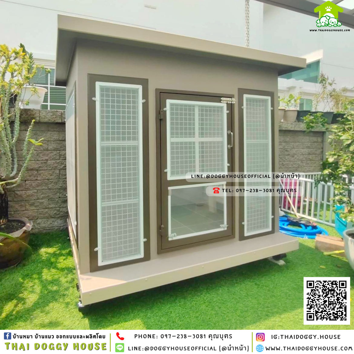 บ้านหมา ติดพัดลม มีมุ้งลวด + ตะแกรงเหล็ก แบบบ้าน 𝐁𝐨𝐱 𝐬𝐭𝐲𝐥𝐞🏡🤎