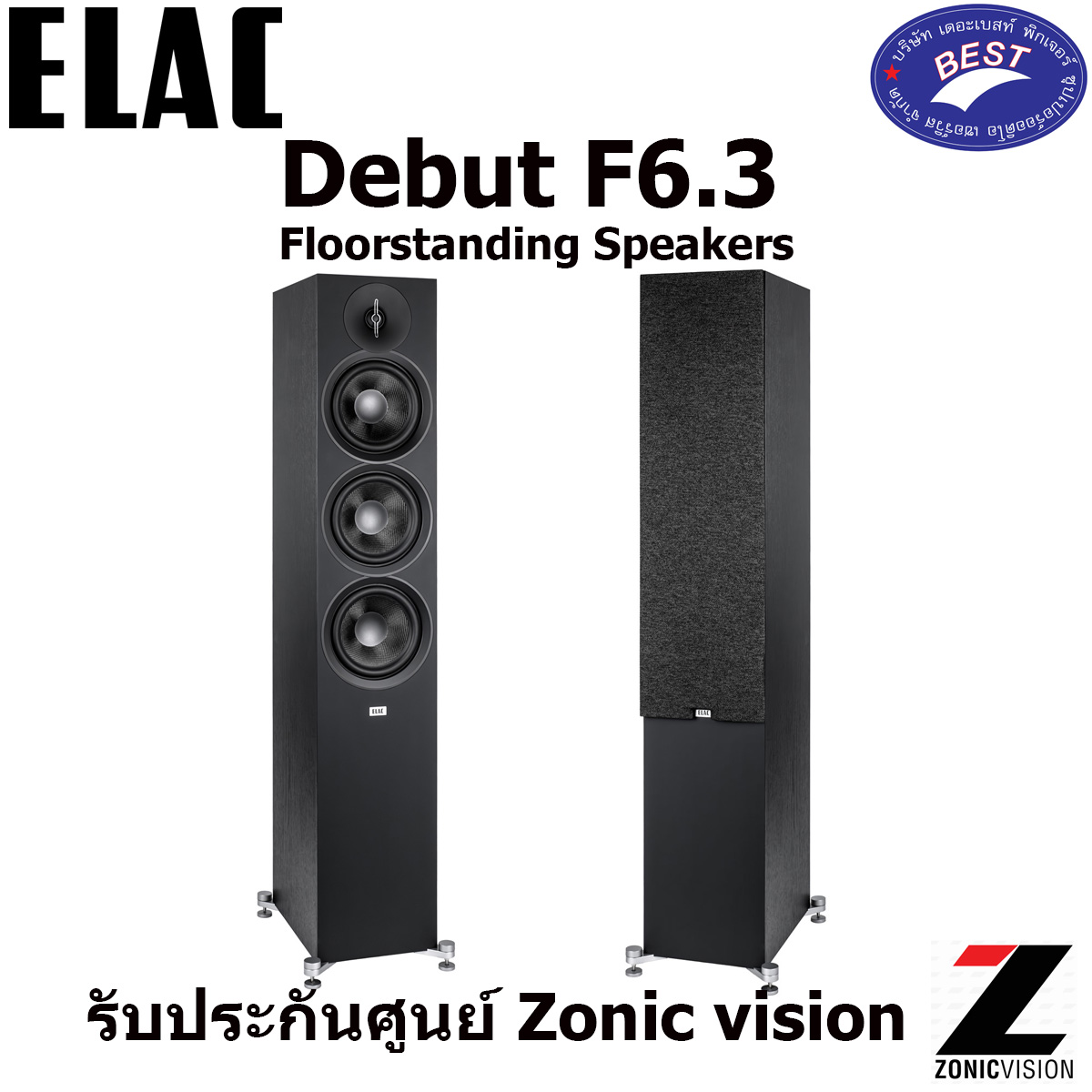 Elac Debut F6.3 Floorstanding Speakers