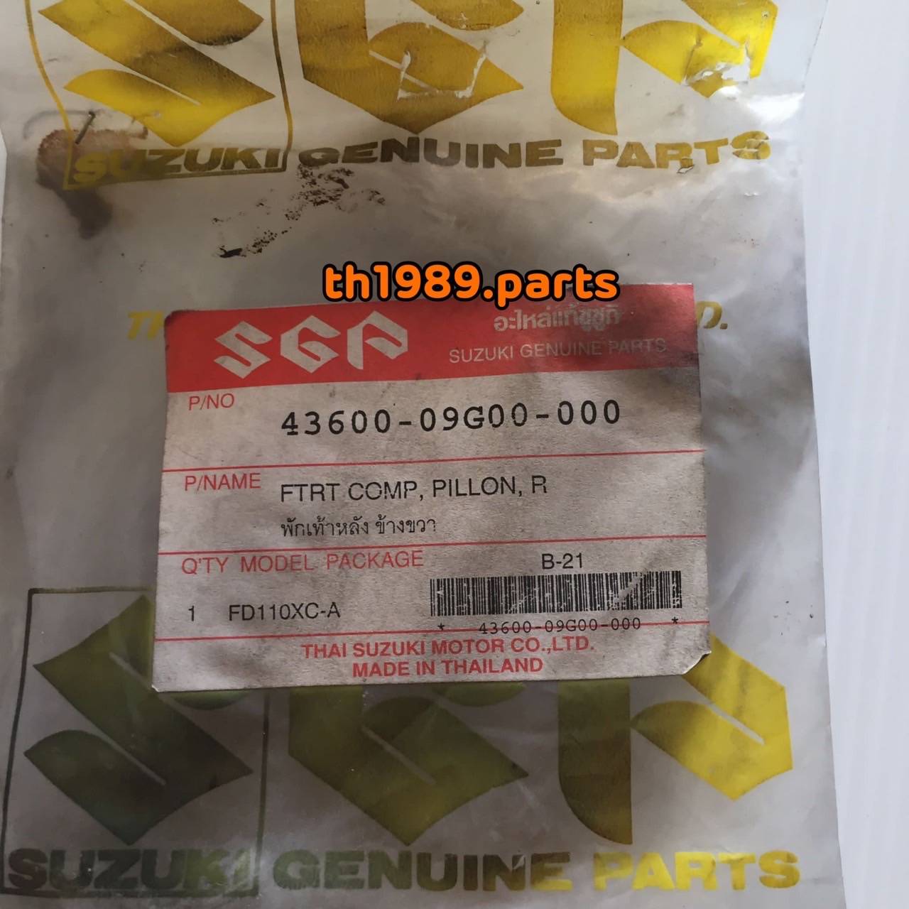 พักเท้าหลัง ข้าวขวา สำหรับรุ่น Smash 110 Junior FD110XC-A อะไหล่แท้ SUZUKI 43600-09G00-000